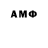 АМФЕТАМИН 97% Abdulla Mutalibov