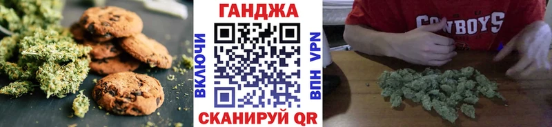 Еда ТГК конопля  Лосино-Петровский 