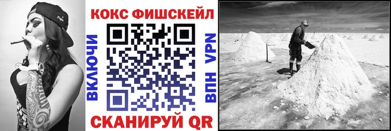 КОКАИН 97%  Лосино-Петровский 