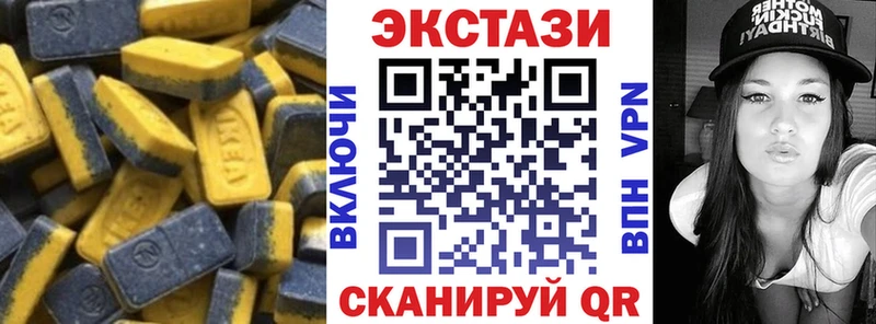 ЭКСТАЗИ диски где можно купить Лосино-Петровский