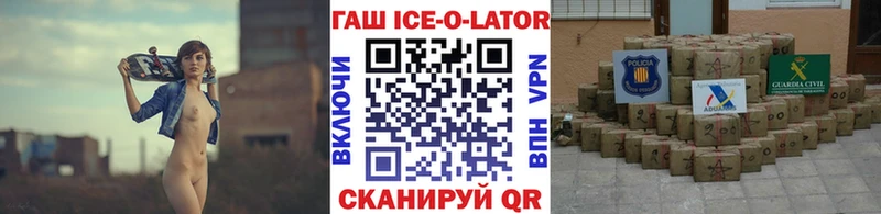 что такое наркотик Лосино-Петровский Гашиш Изолятор