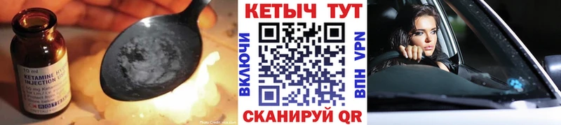 КЕТАМИН ketamine  наркошоп  Лосино-Петровский 