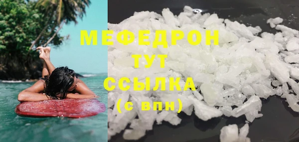 2c-b Абдулино