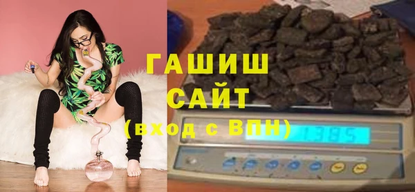 мефедрон Абинск