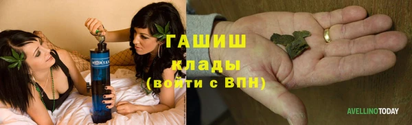 мефедрон Абинск