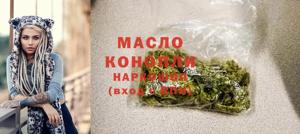 каннабис Пестово