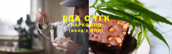 2c-b Абдулино