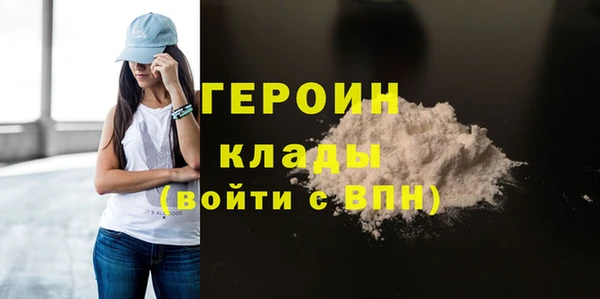 2c-b Абдулино