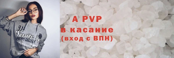 мефедрон Абинск