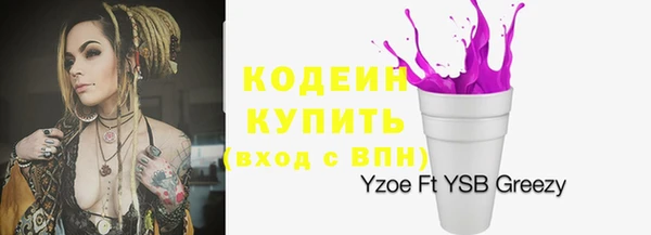 2c-b Абдулино