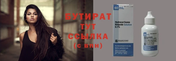 2c-b Абдулино