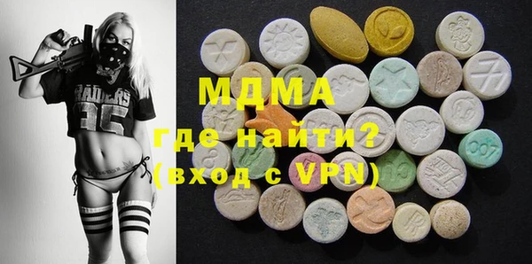 твердый Абаза