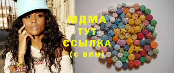 2c-b Абдулино