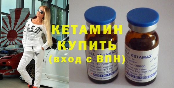 каннабис Пестово