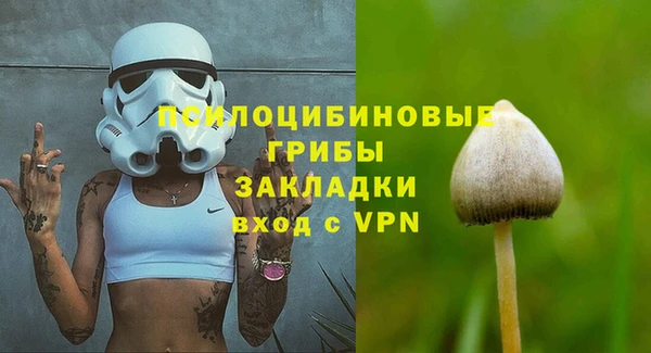 мефедрон Абинск