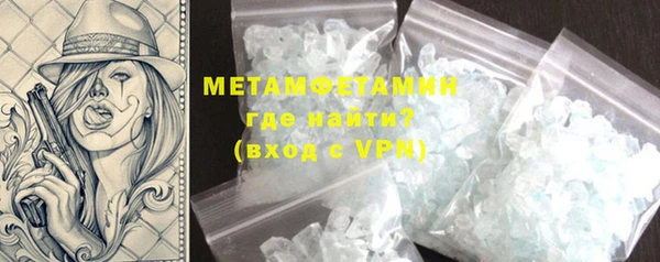 2c-b Абдулино