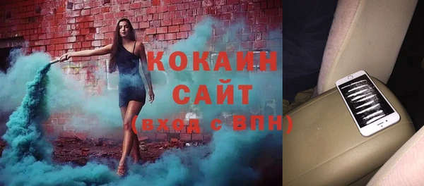 каннабис Пестово