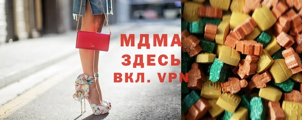 мефедрон Абинск
