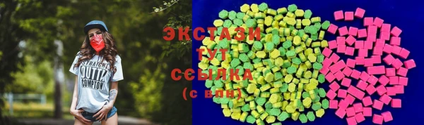 мефедрон Абинск