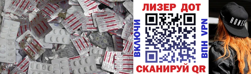 Лсд 25 экстази кислота  Лосино-Петровский 