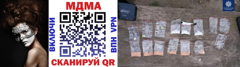 MDMA crystal Лосино-Петровский