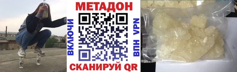 цена Лосино-Петровский Метадон мёд