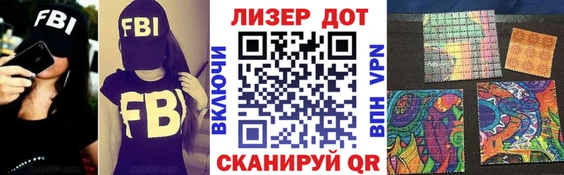 Наркотические марки 1,5мг  Лосино-Петровский 