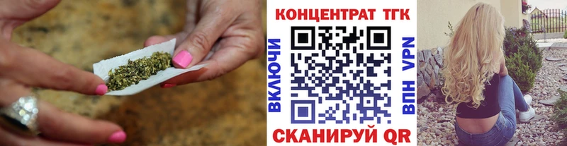 ТГК концентрат  Лосино-Петровский 