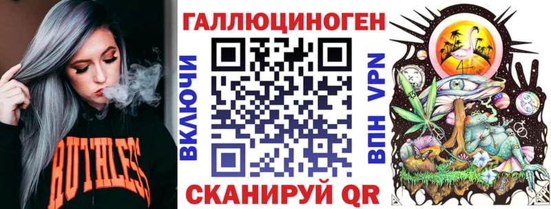 Галлюциногенные грибы мухоморы  Лосино-Петровский 